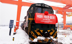 New Era, New Mission: Hefei International Land Port Launched the First China Railway Express of 2018