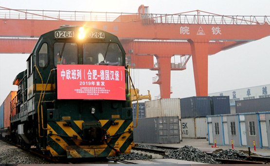 The first train of China Railway Express from Hefei to Hamburg departed at New Year