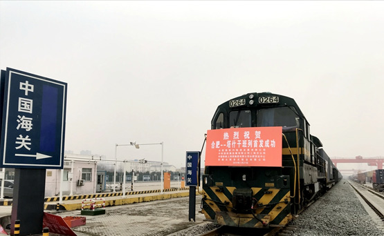 Novel point-to-point route between Hefei North Railway Station and Tashkent has been established