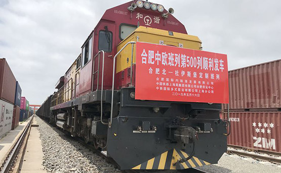 Celebrate the 500th Hefei Europe Block train