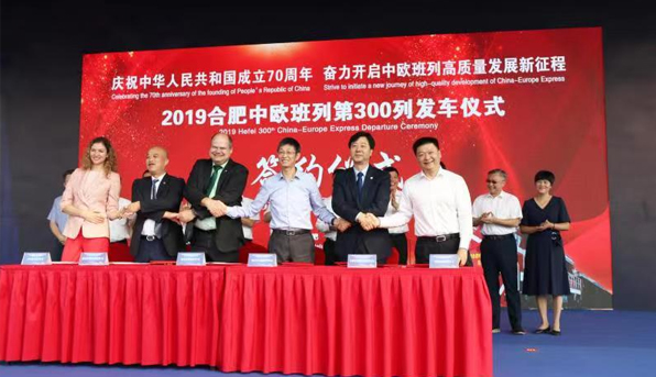 Member of the Standing Committee of the Provincial Party Committee and Secretary of Municipal Party Committee, Song Guoquan, announced the 300th train departure of Hefei China-Europe Express in 2019