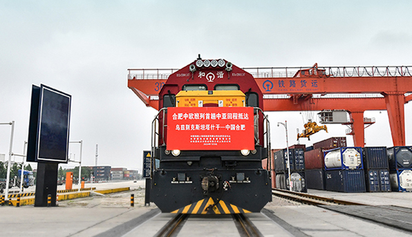 The Central Asia return train has arrived in Hefei, marking a new breakthrough for the China-Europe freight train