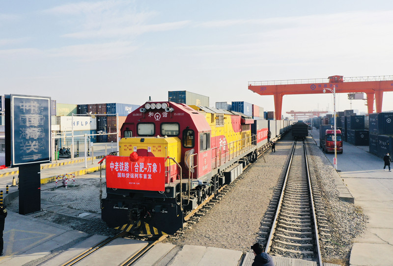 Anhui goods sail to Southeast Asia China-Laos Railway (Hefei-Vientiane) international freight train starts.